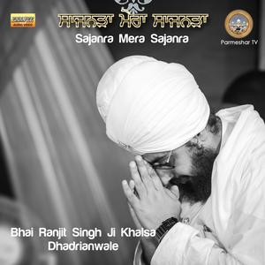 Listen to Sajanra Mera Sajanra song with lyrics from Bhai Ranjit Singh Ji Khalsa Dhadrianwale