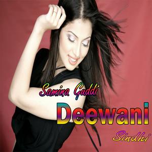 Dengarkan Mooon Mathan Ka Mayar lagu dari Samina Guddi dengan lirik
