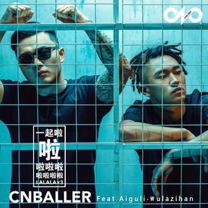 CNBALLER的專輯LALALAx3
