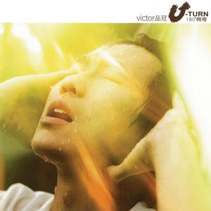 Listen to 從來沒有想過 song with lyrics from Victor Wong (黄品冠)