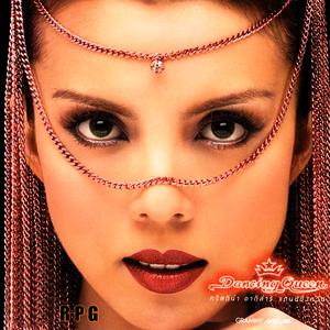 อัลบัม Dancing Queen ศิลปิน คริสติน่า อากีล่าร์