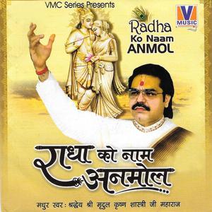 Listen to Radha Ka Naam Anmol Bolo Radhe Radhe song with lyrics from Shradheya Mridul Krishan Goswami Ji