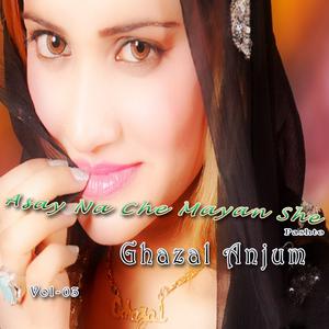 收聽Ghazal Anjum的Zamong Da Khost Mazegare Ba Mane歌詞歌曲