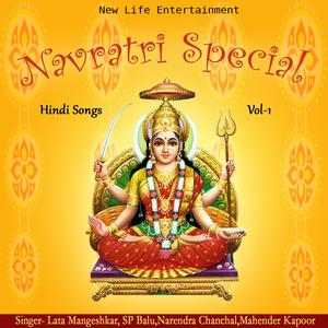 Dengarkan Tune Mujhe Bulya lagu dari Lata Mangeshkar dengan lirik