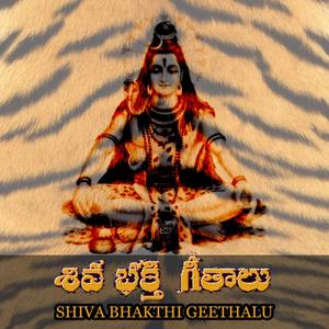 ดาวน์โหลดและฟังเพลง Gangama Gouriama พร้อมเนื้อเพลงจาก Anil Kumar