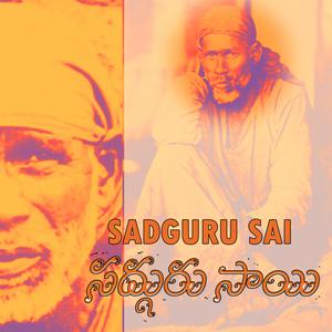Dengarkan Sadguru Nada Sairam lagu dari Ramu dengan lirik