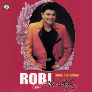 收聽Robi Chowdhury的Tomare Bondhu Valobashbo歌詞歌曲