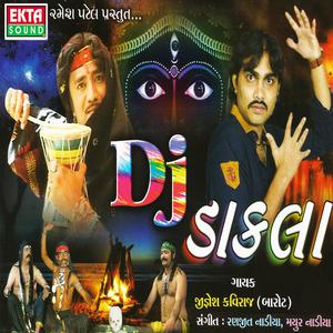 收聽Jignesh Kaviraj的Madh Dariye Tara Navada歌詞歌曲