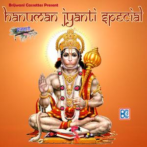Dengarkan Motiyon Ki Ye Hai Mala lagu dari Rajesh Lohia dengan lirik