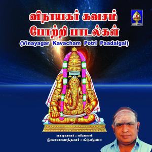 Listen to Vaakkundaam Nallamanam Undaam song with lyrics from K. Veeramani