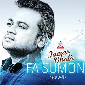 Listen to Jowar Bhata song with lyrics from F. A. Sumon