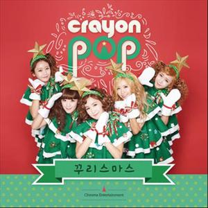 Album Lonely Christmas from Crayon Pop