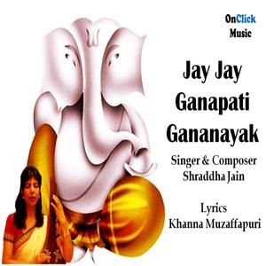 收听Shraddha Jain的Jay Jay Ganapati Gananayak歌词歌曲