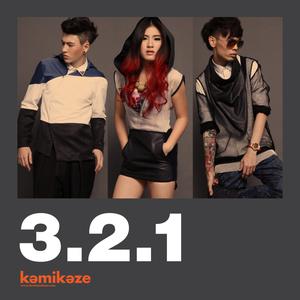 ดาวน์โหลดและฟังเพลง ไม่ต้องให้ทั้งโลกมารักเรา  ( No Need ) พร้อมเนื้อเพลงจาก 3.2.1 (ทรี ทู วัน)