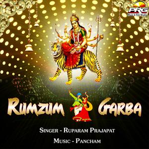 收听Ruparam Prajapat的Marudhara Mein Mandir Tharo歌词歌曲