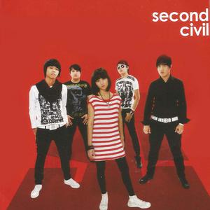 Dengarkan lagu Sept 07 (Bersama Bintangmu) nyanyian Second Civil dengan lirik
