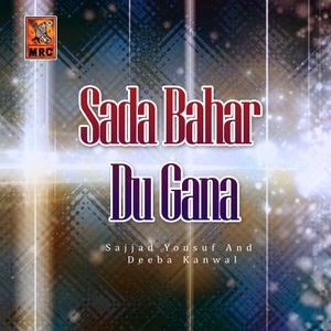 Dengarkan Kitha Ji Tohi Kitha Jou lagu dari Sajjad Yousuf dengan lirik
