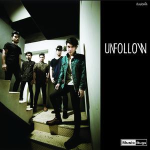 Album หัวใจระฟ้า from Unfollow