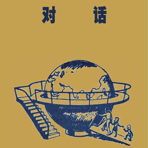 收聽Soviet Pop的首都之聲歌詞歌曲