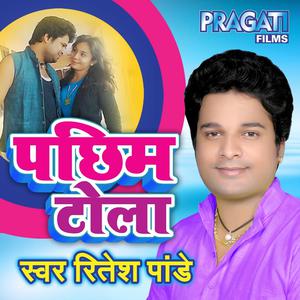 Dengarkan lagu Ye Beby Ye Baby Lebi Ki Debi nyanyian Ritesh Pandey dengan lirik