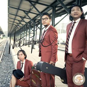 Listen to ฮาลองเบย์ song with lyrics from วัชราวลี