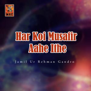 Jamil Ur Rehman Gandro的专辑Har Koi Musafir Aahe Ithe