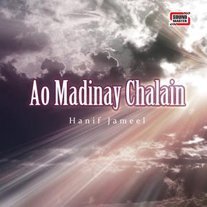 Listen to Ao Madinay Chalain song with lyrics from Hanif Jameel