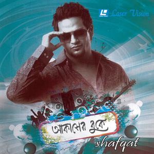 Listen to Chand song with lyrics from Shafqat