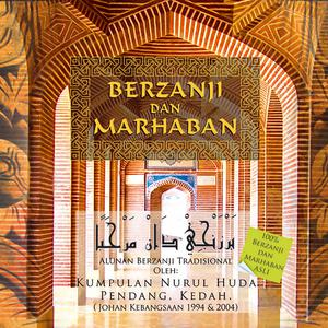 Listen to Marhaban song with lyrics from Nurul Huda