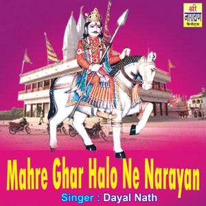 Album Mahre Ghar Halo Ne Narayan from Dayal Nath