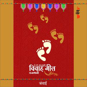 收听Various Artists的Dhoya Dhoya Thal歌词歌曲