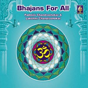 Dengarkan Om Namo Mahadeva lagu dari Padmini Chandrashekar dengan lirik