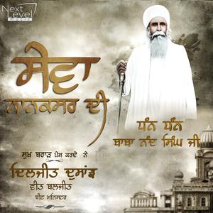 Listen to Sewa Nanaksar Di song with lyrics from Diljit Dosanjh