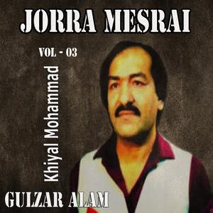 Listen to Tappai, Pt. 4 song with lyrics from Gulzar Alam