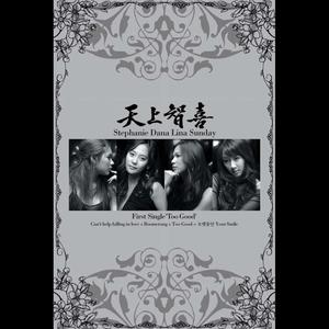 Listen to Boomerang (Instrumental) song with lyrics from 天上智喜