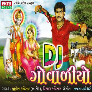 Dengarkan Ame Bharwad Bhayu (Original) lagu dari Jignesh Kaviraj dengan lirik