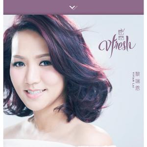 Dengarkan 回眸一笑 lagu dari Vivian Lai dengan lirik