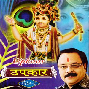 Dengarkan Dil Ki Tamanna Hai lagu dari Sanjay Parikh dengan lirik