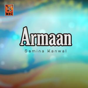 Listen to Aey Allah Kunhanji Dil song with lyrics from Samina Kanwal