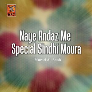 收听Murad Ali Shah的Toun He Toun歌词歌曲
