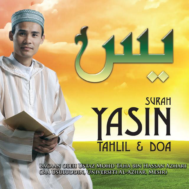 Ayat Ruqyah Ustaz Sharhan Mp3