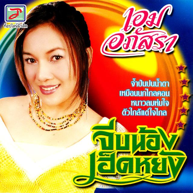 My Image 38