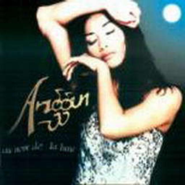 Download Lagu Anggun Mp3 Download Populer Hit Lagu Anggun