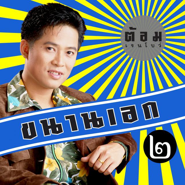 My Image 39