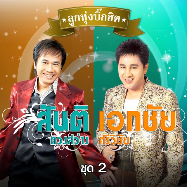 My Image 33