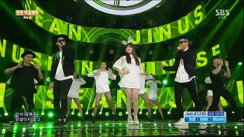 〈TELL ME ONE MORE TIME〉(feat. SUHYUN) 0503 SBS Inkigayo