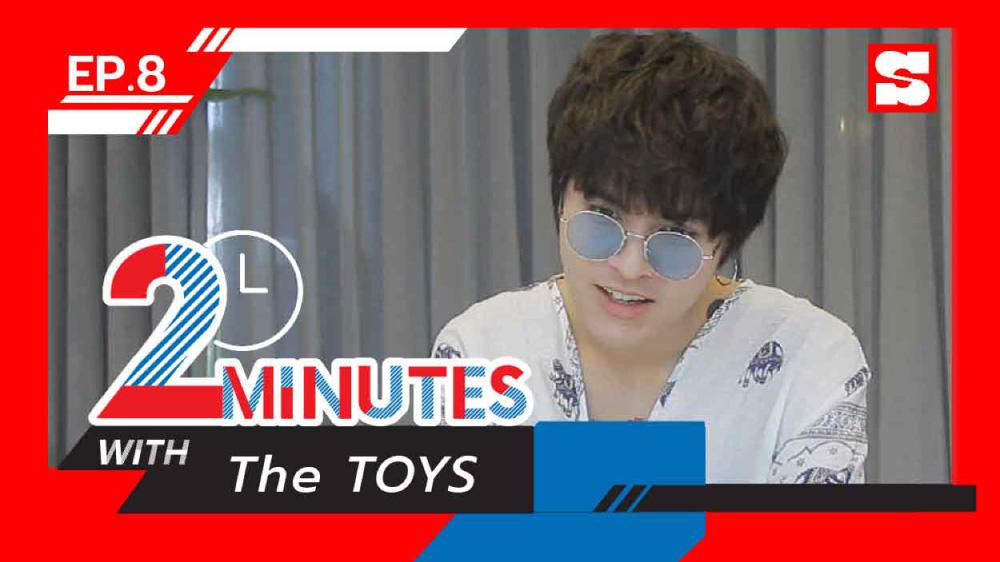 2 Minutes with... | EP.8 | The TOYS