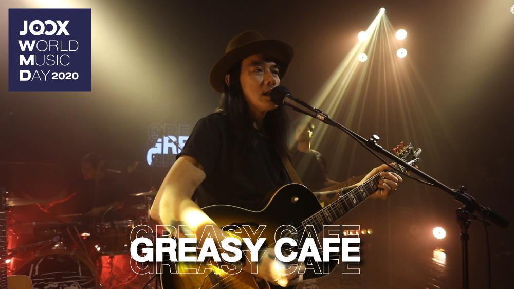 Greasy Cafe' | JOOX World Music Day 2020