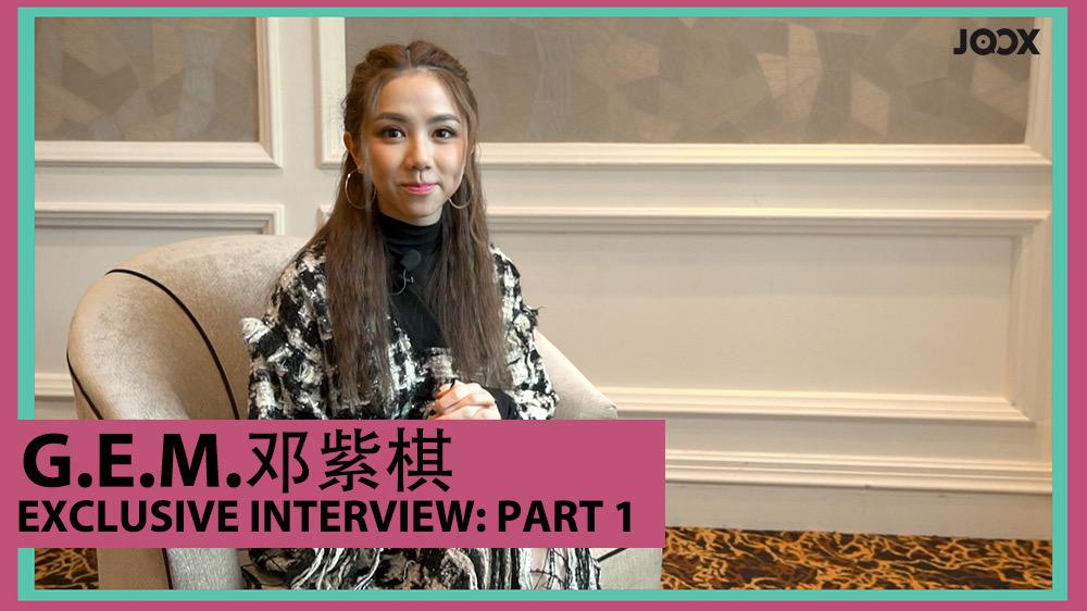 Exclusive Interview : G.E.M. 邓紫棋 PART 1