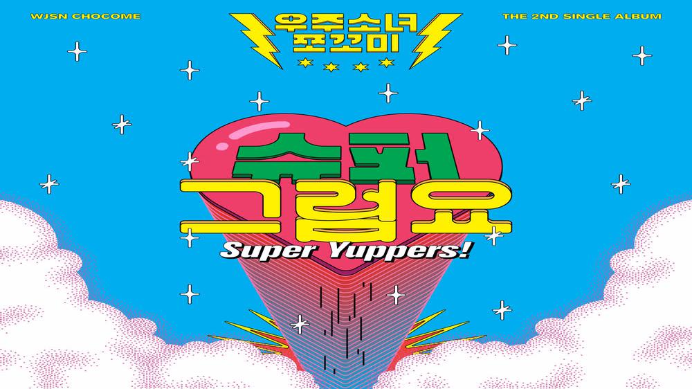 [MV] Super Yuppers!